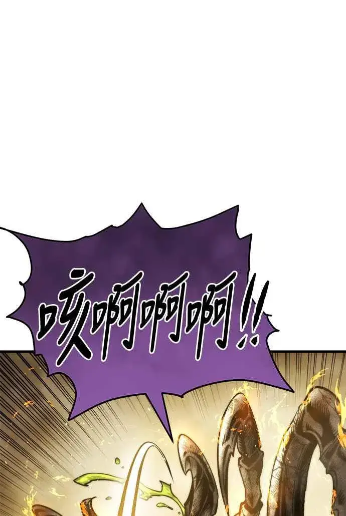 《斗神转生记》第11话图94