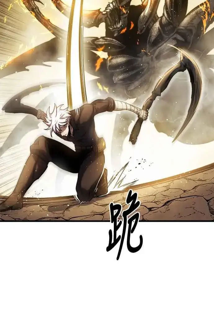 《斗神转生记》第11话图95