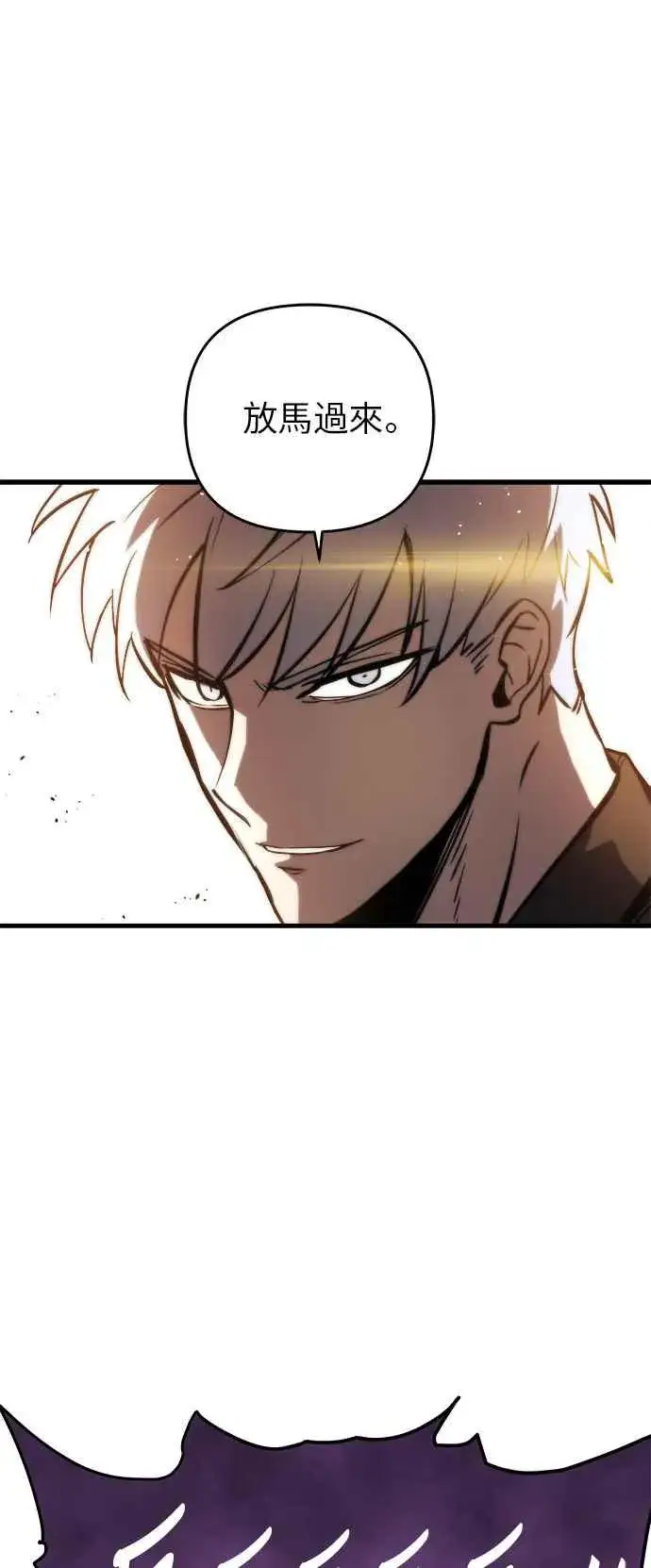《斗神转生记》第11话图98