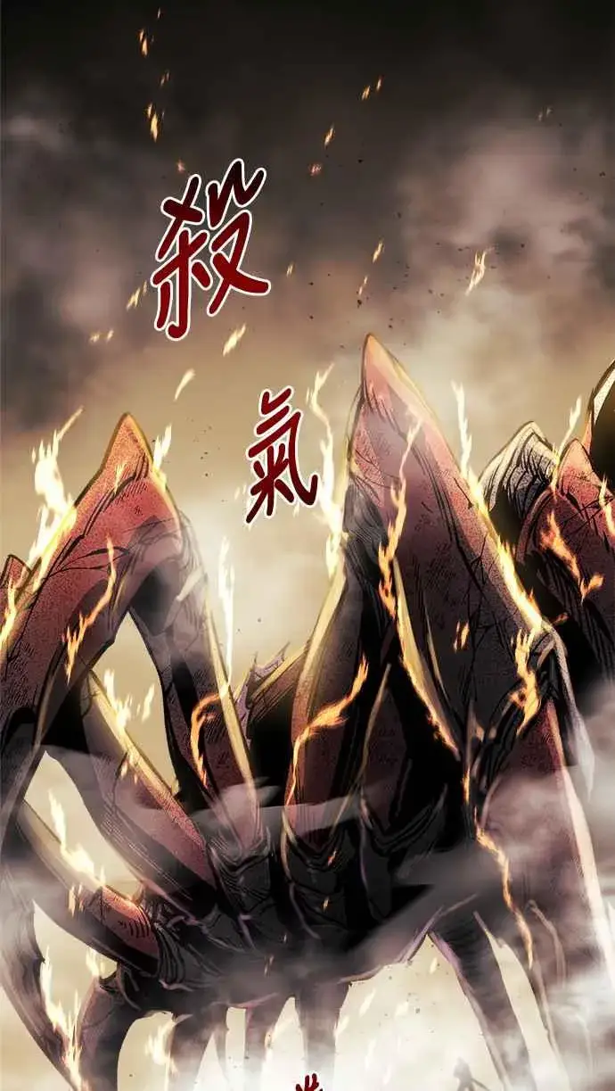 《斗神转生记》第12话图2
