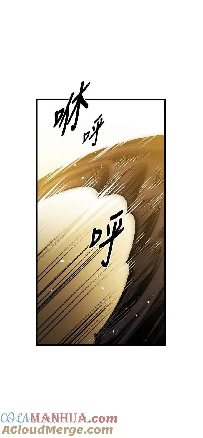 《斗神转生记》第12话图34