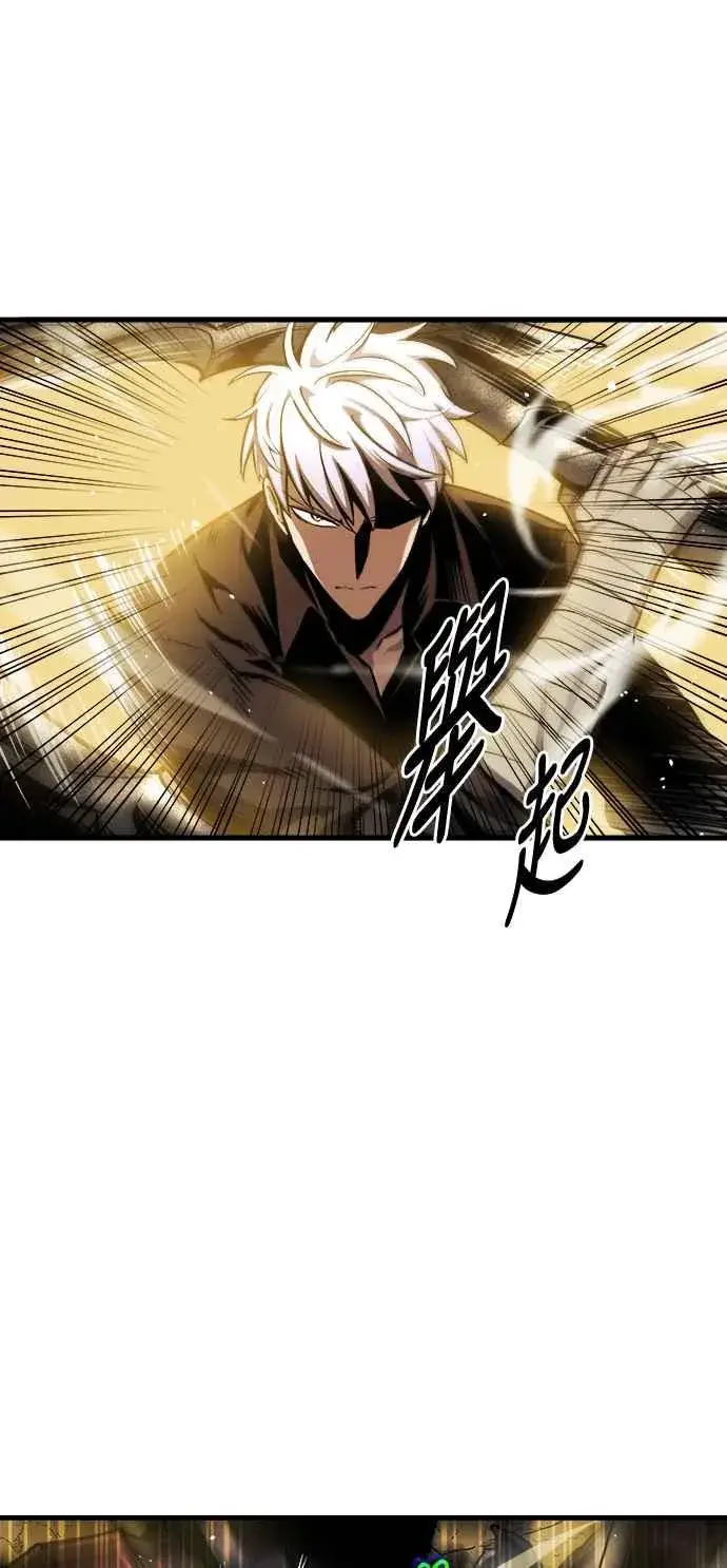 《斗神转生记》第12话图35