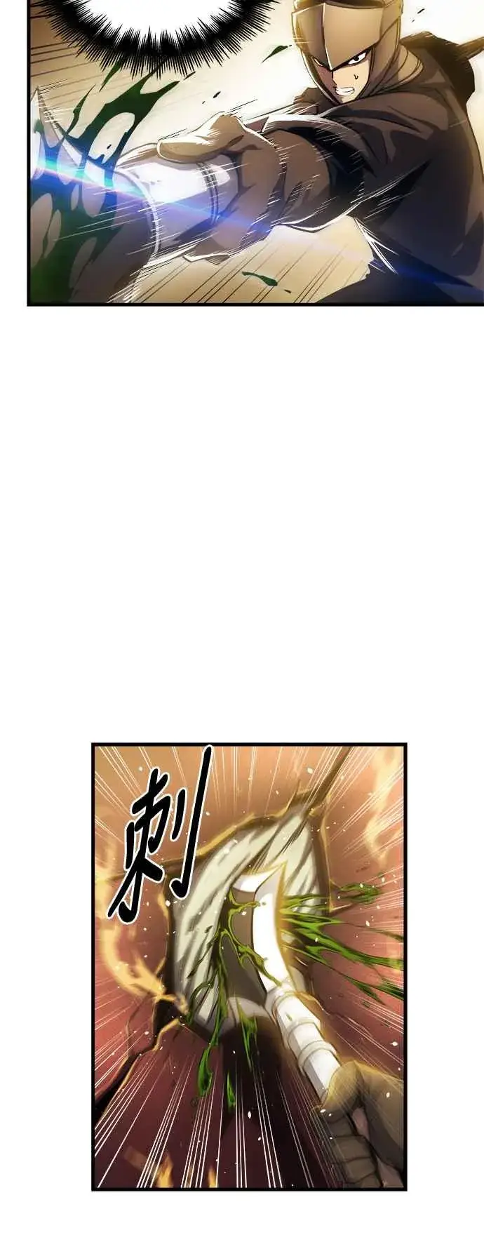 《斗神转生记》第12话图50