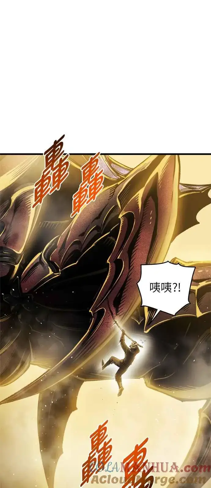 《斗神转生记》第12话图52