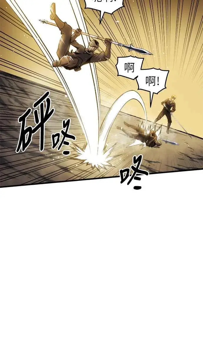 《斗神转生记》第12话图57