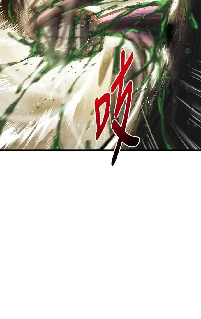 《斗神转生记》第12话图65