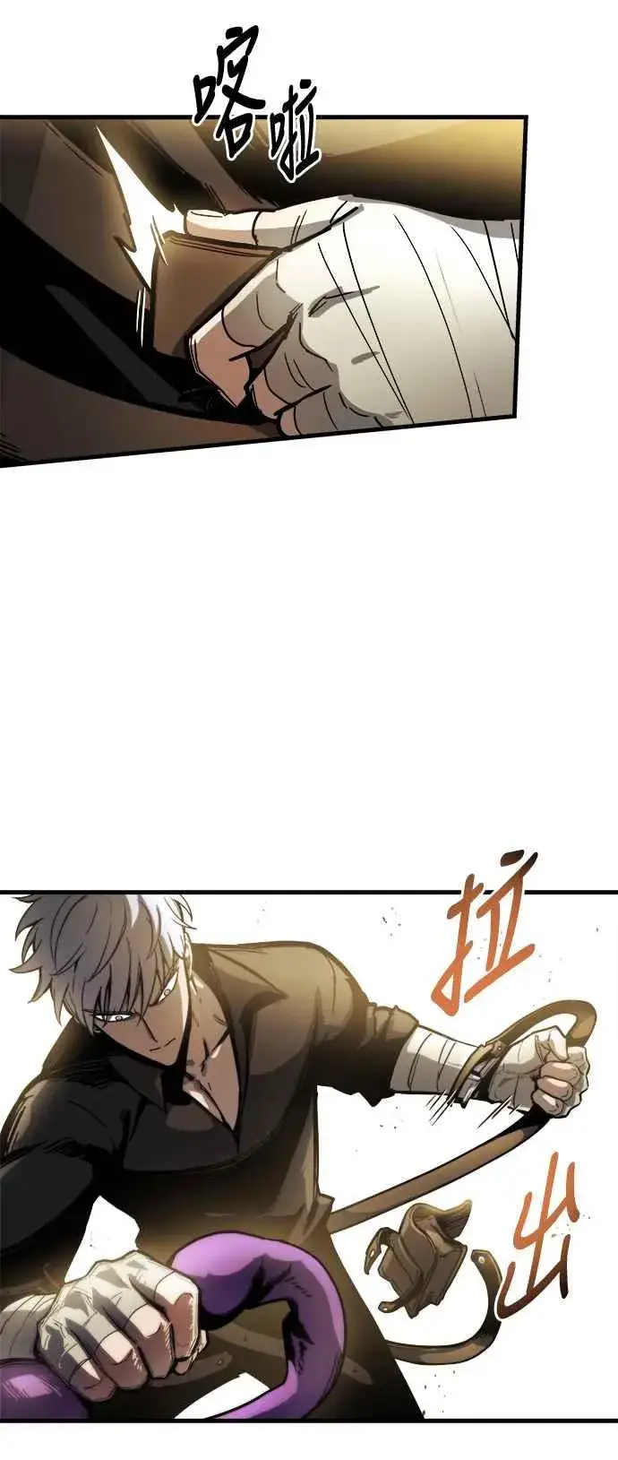 《斗神转生记》第12话图66