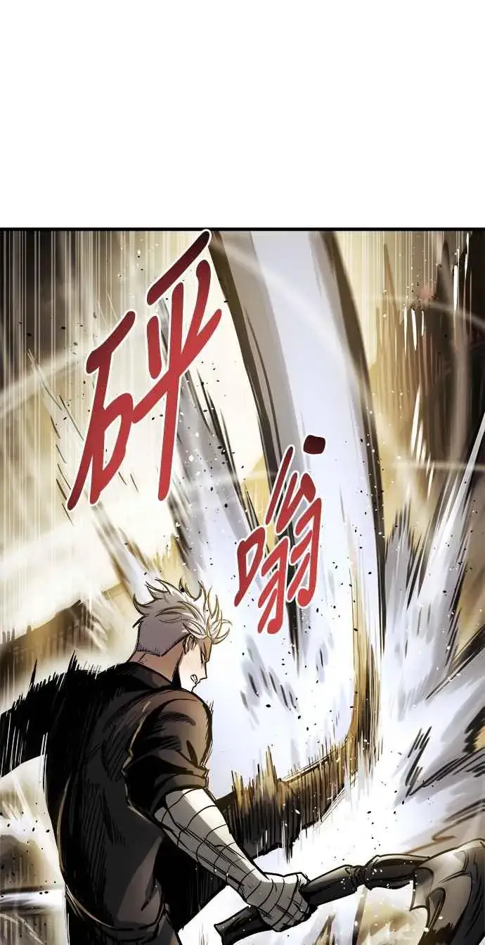 《斗神转生记》第12话图72