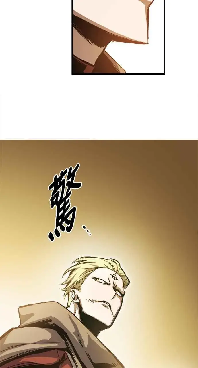 《斗神转生记》第13话图103