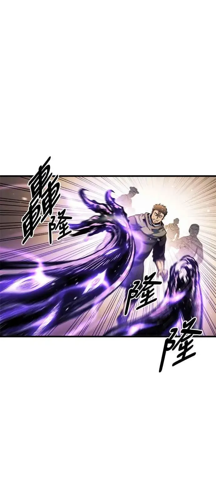 《斗神转生记》第13话图108