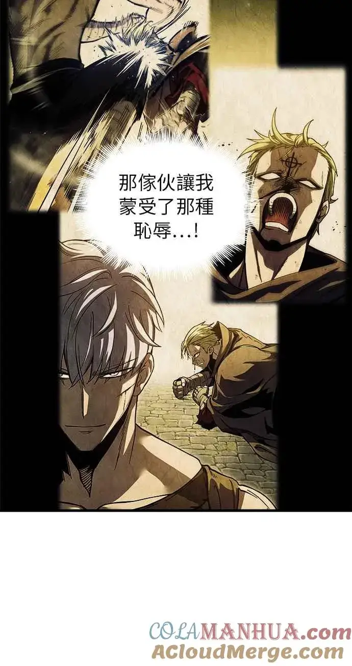 《斗神转生记》第13话图113