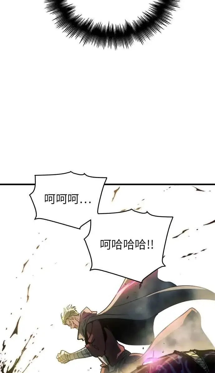 《斗神转生记》第13话图115
