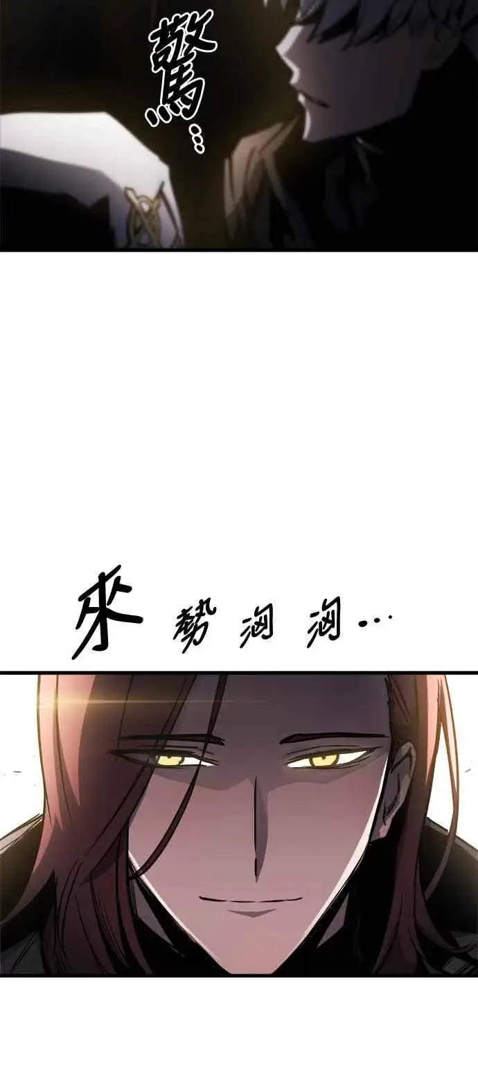 《斗神转生记》第13话图38