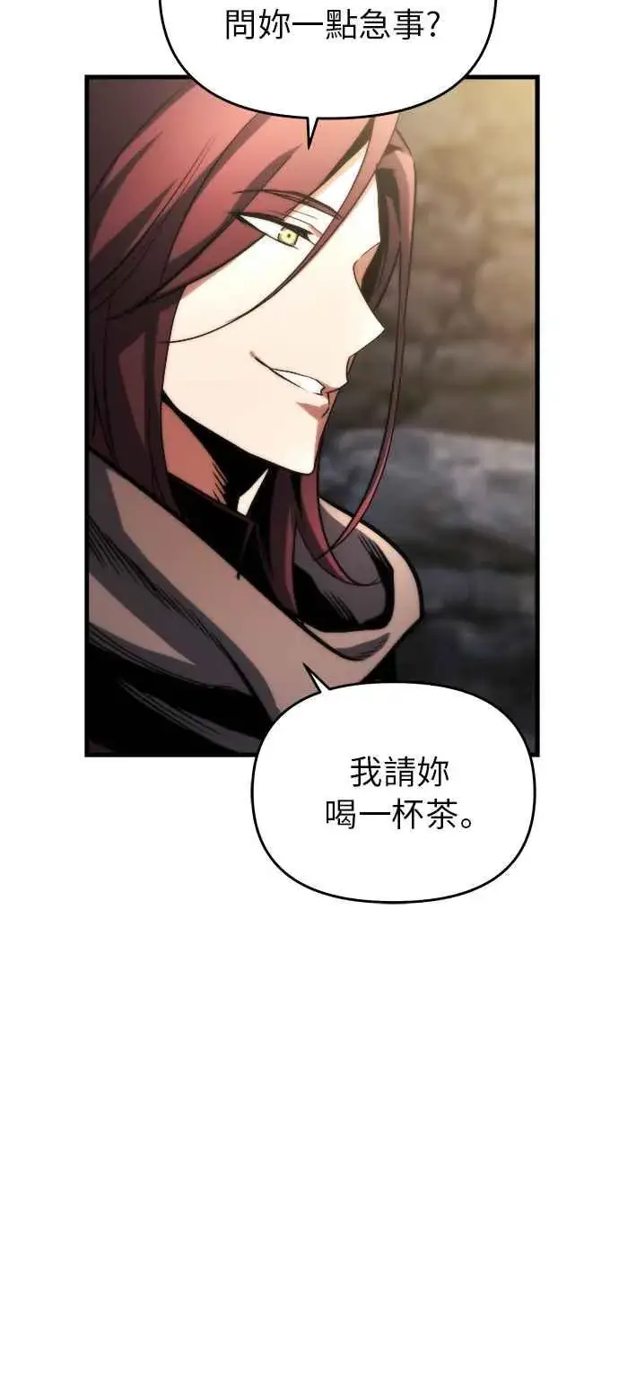 《斗神转生记》第13话图46