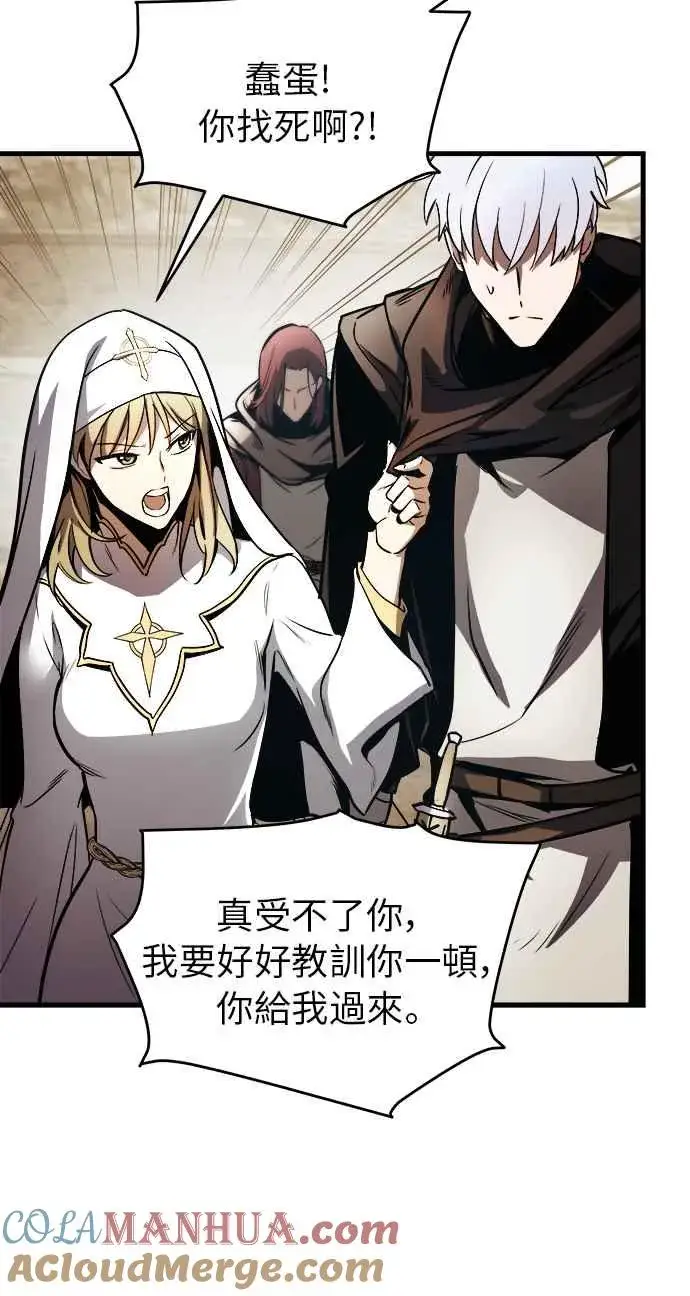 《斗神转生记》第13话图65