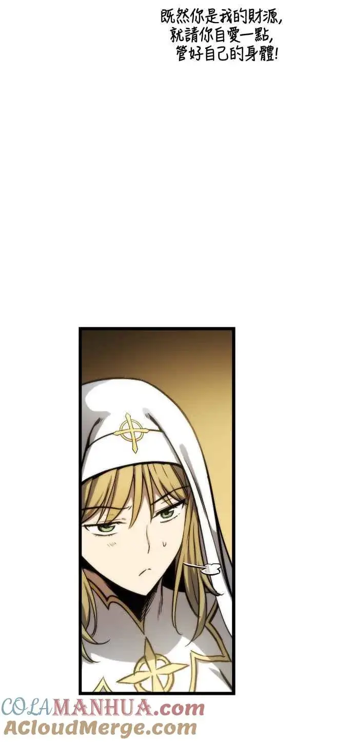 《斗神转生记》第13话图73