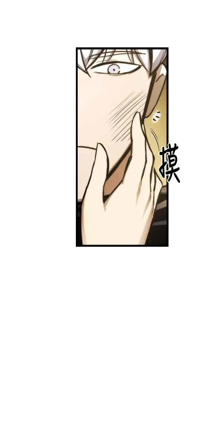 《斗神转生记》第13话图74