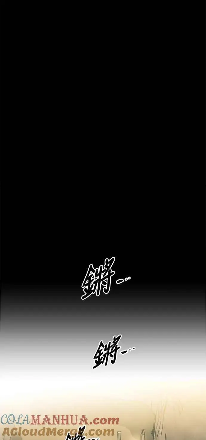 《斗神转生记》第13话图97