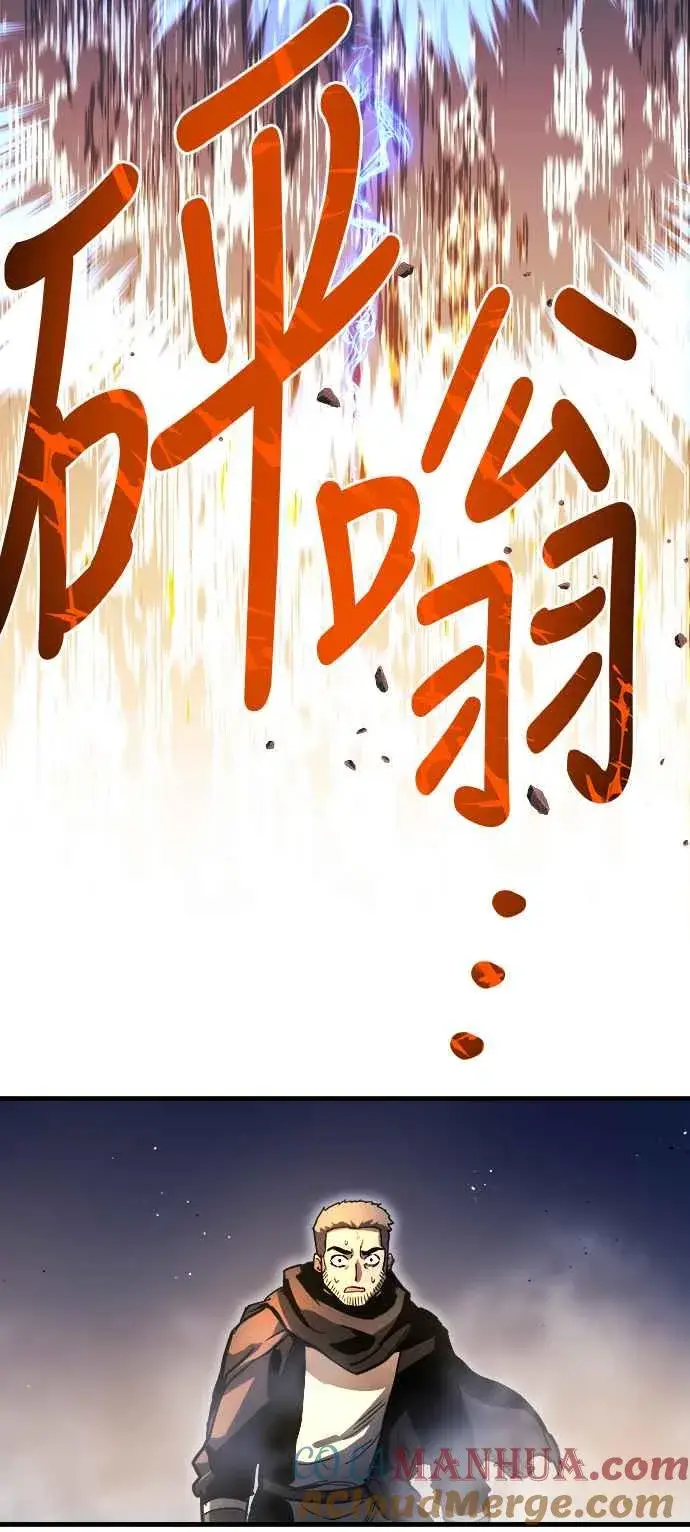 《斗神转生记》第14话图101