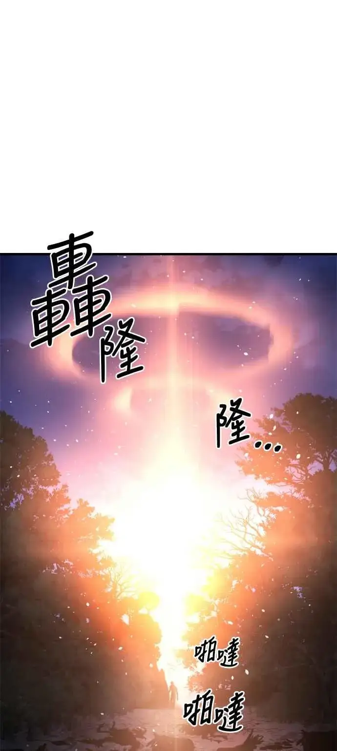 《斗神转生记》第14话图102
