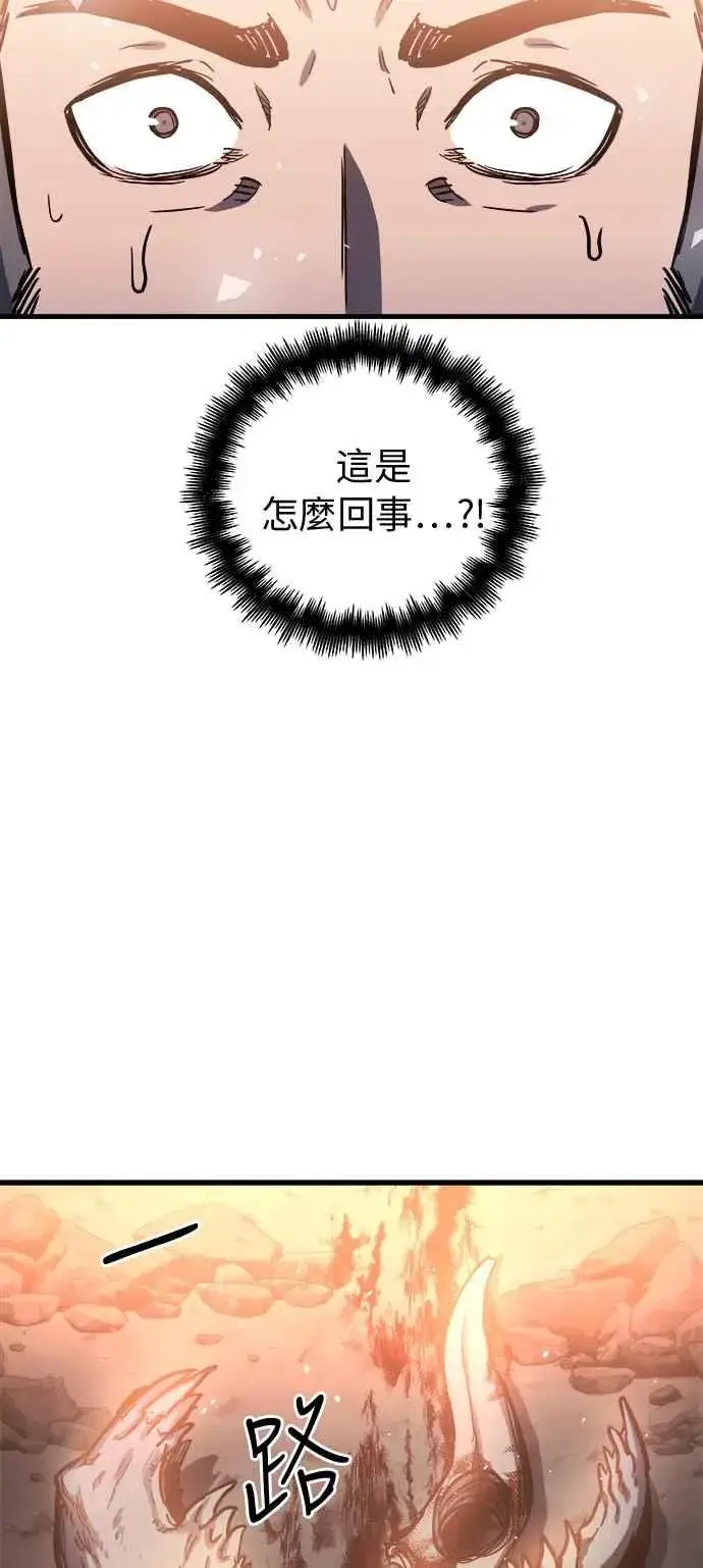 《斗神转生记》第14话图104