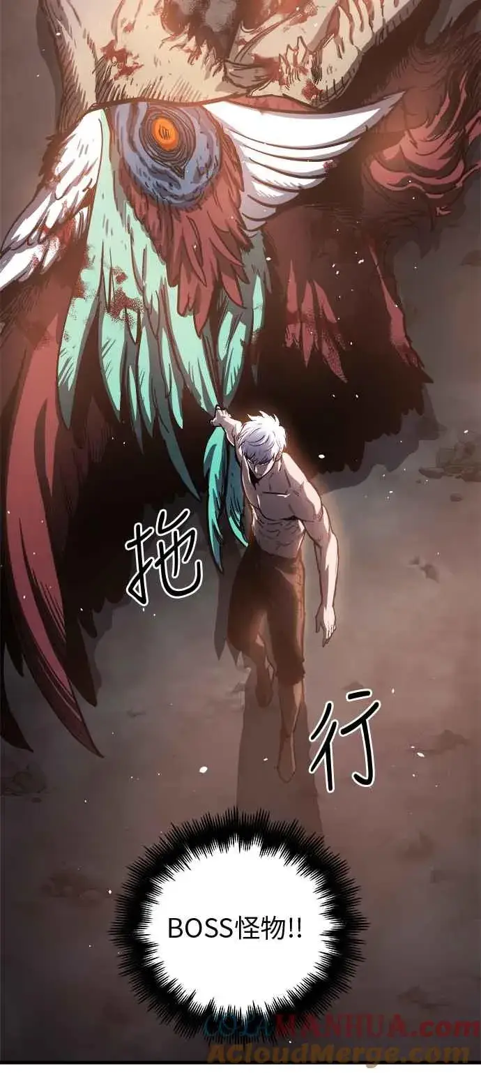《斗神转生记》第14话图105
