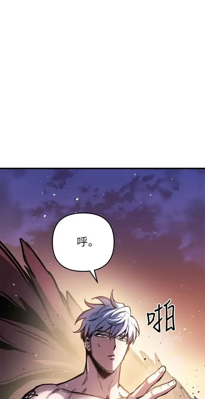 《斗神转生记》第14话图106