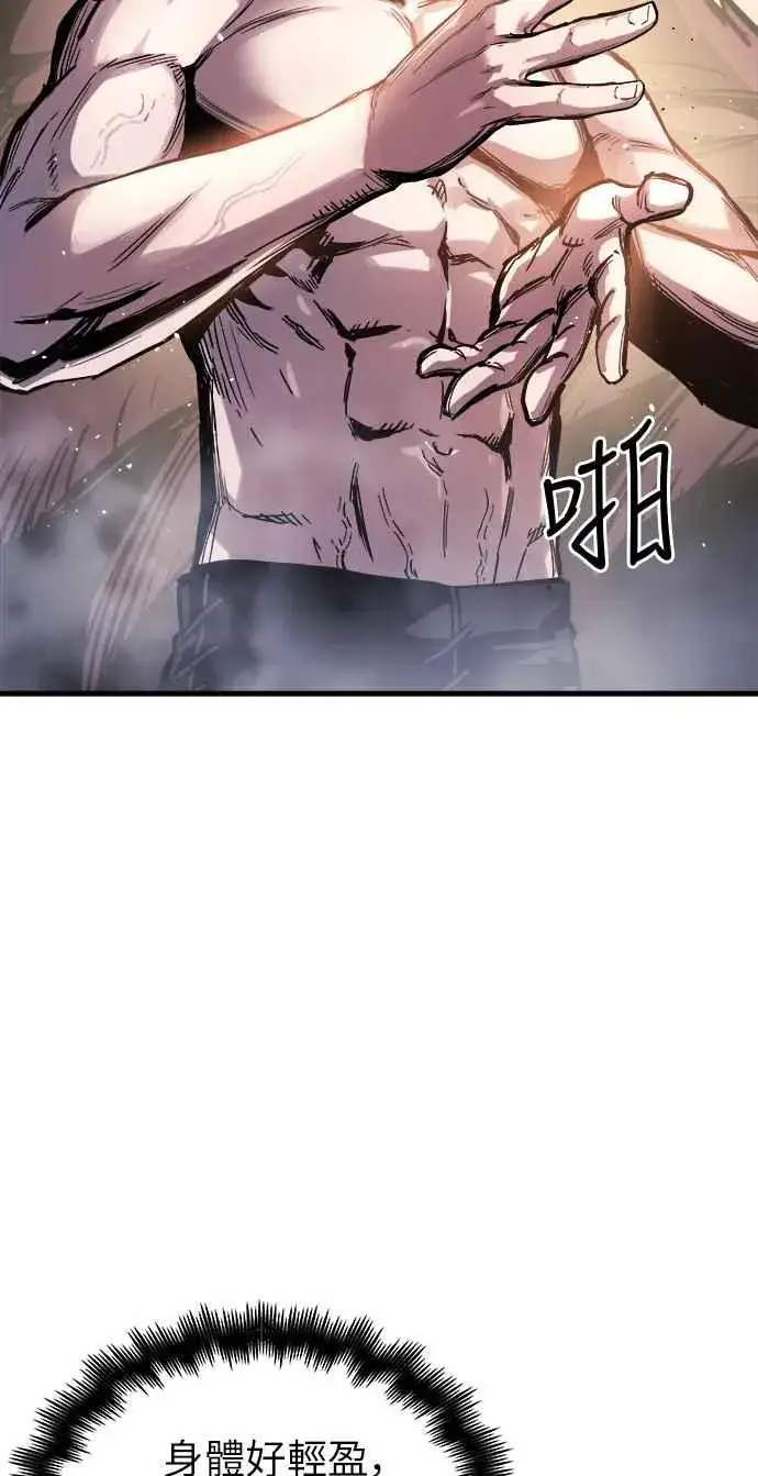 《斗神转生记》第14话图107