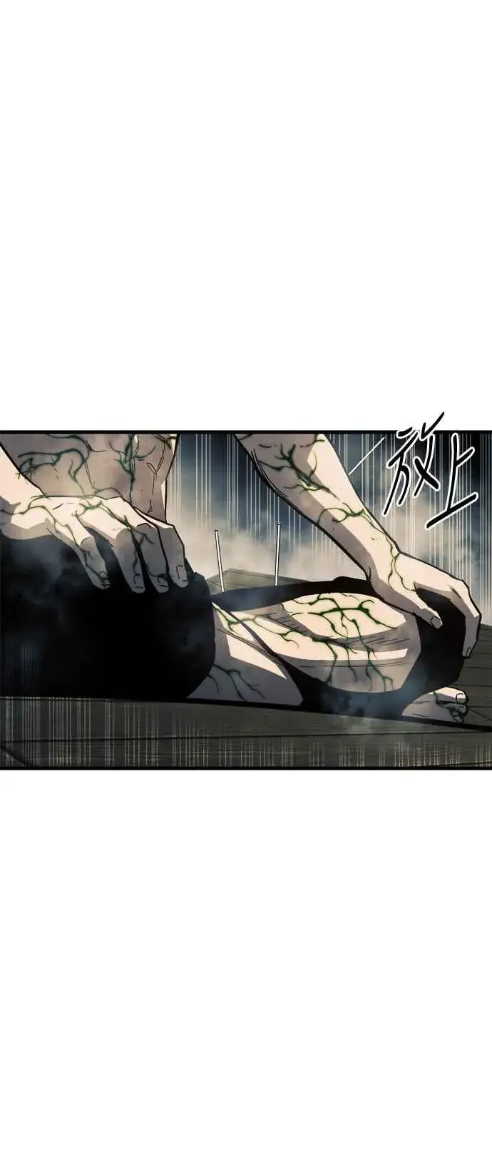 《斗神转生记》第14话图32