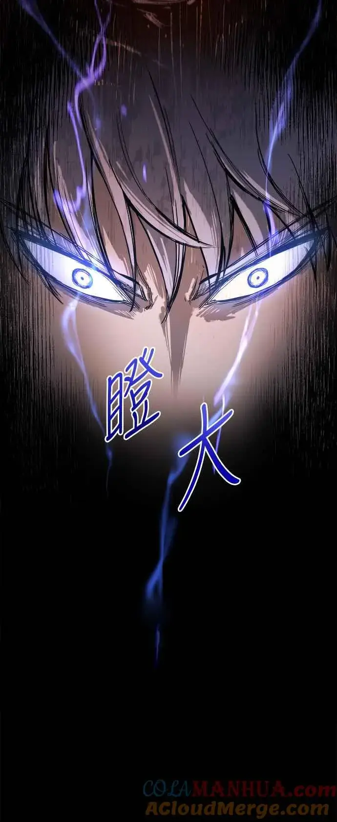 《斗神转生记》第14话图41