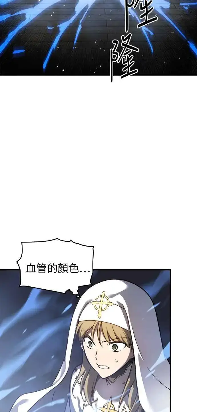 《斗神转生记》第14话图43