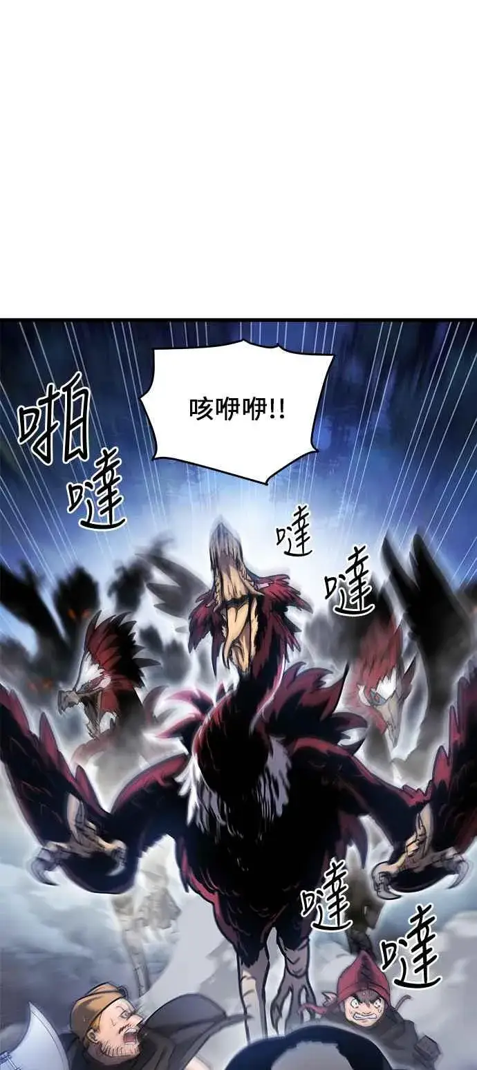 《斗神转生记》第14话图54