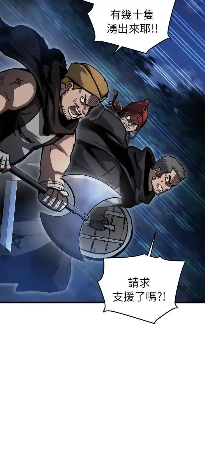 《斗神转生记》第14话图56