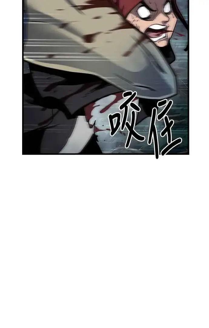 《斗神转生记》第14话图59