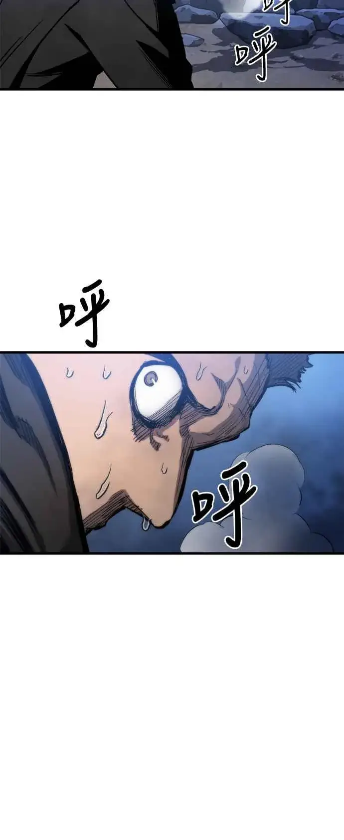 《斗神转生记》第14话图64