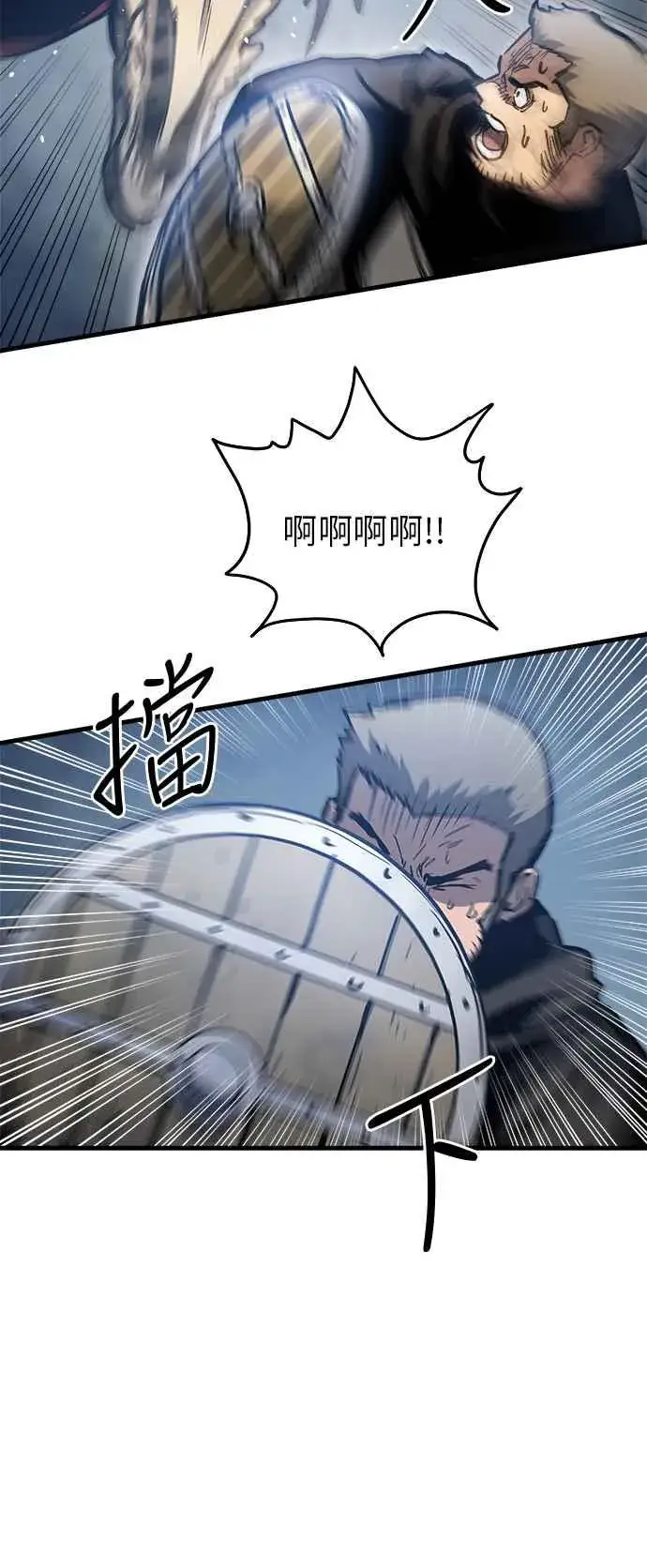 《斗神转生记》第14话图67
