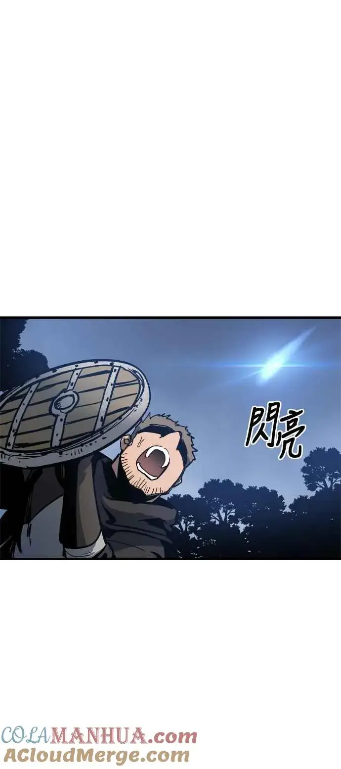 《斗神转生记》第14话图69