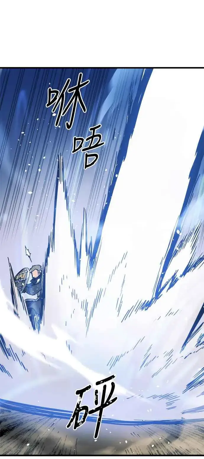 《斗神转生记》第14话图70