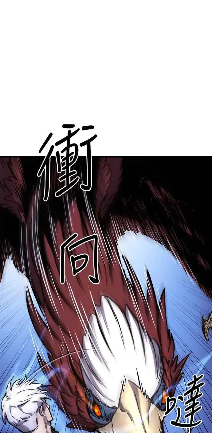 《斗神转生记》第14话图74
