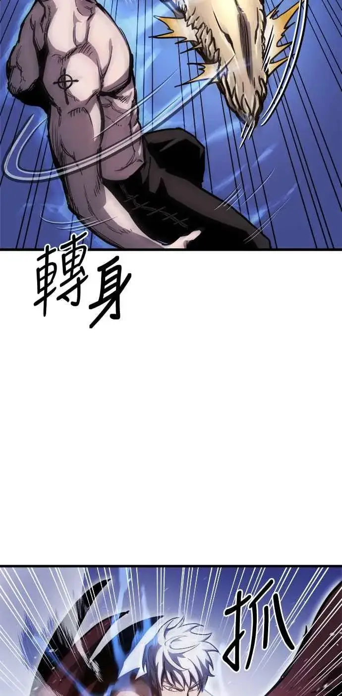 《斗神转生记》第14话图75