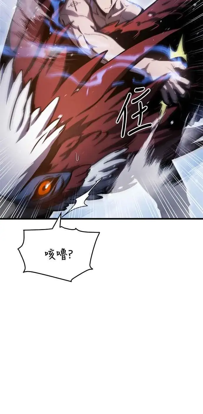 《斗神转生记》第14话图76