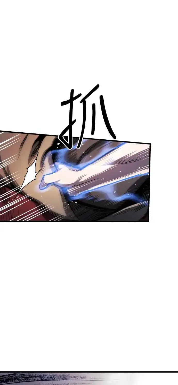 《斗神转生记》第14话图78