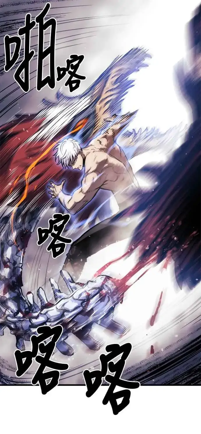 《斗神转生记》第14话图79