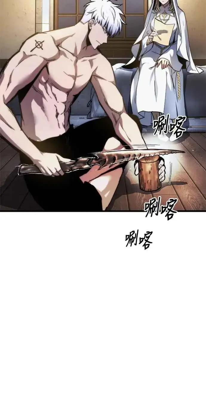 《斗神转生记》第14话图8