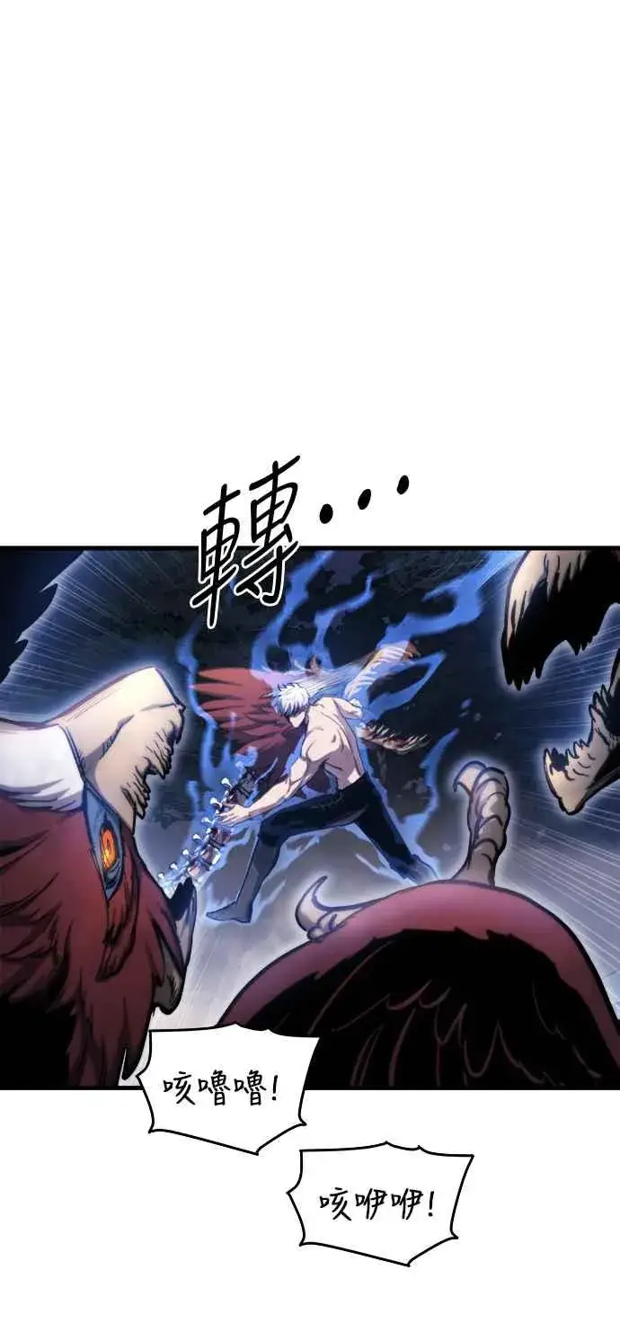 《斗神转生记》第14话图80