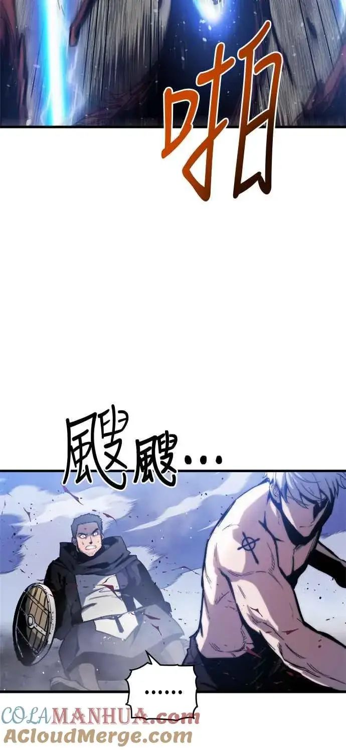 《斗神转生记》第14话图85