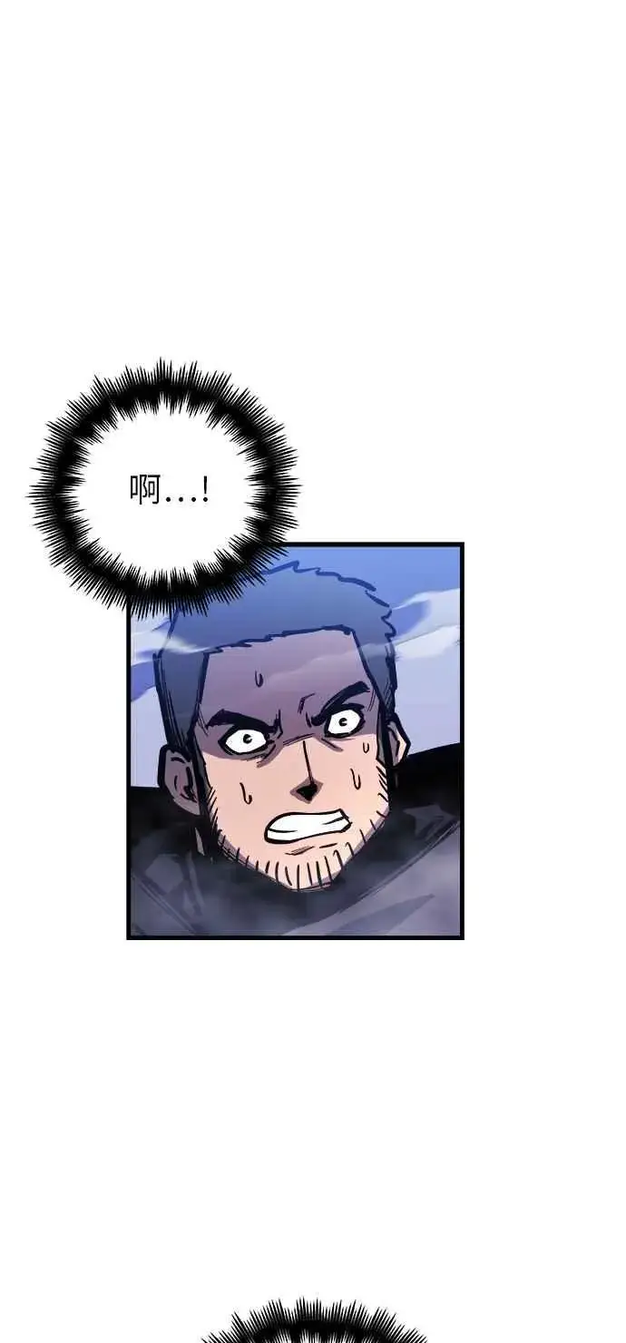 《斗神转生记》第14话图86