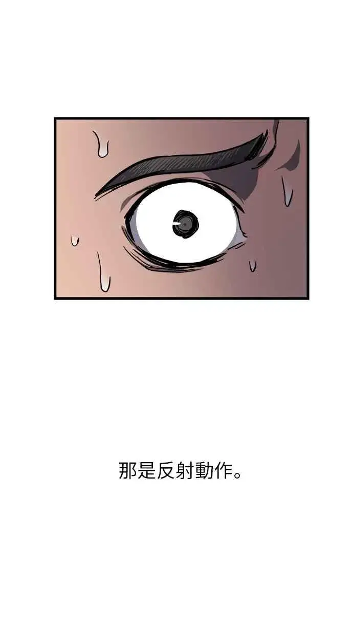 《斗神转生记》第14话图91