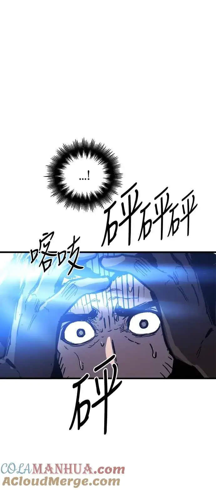 《斗神转生记》第14话图97