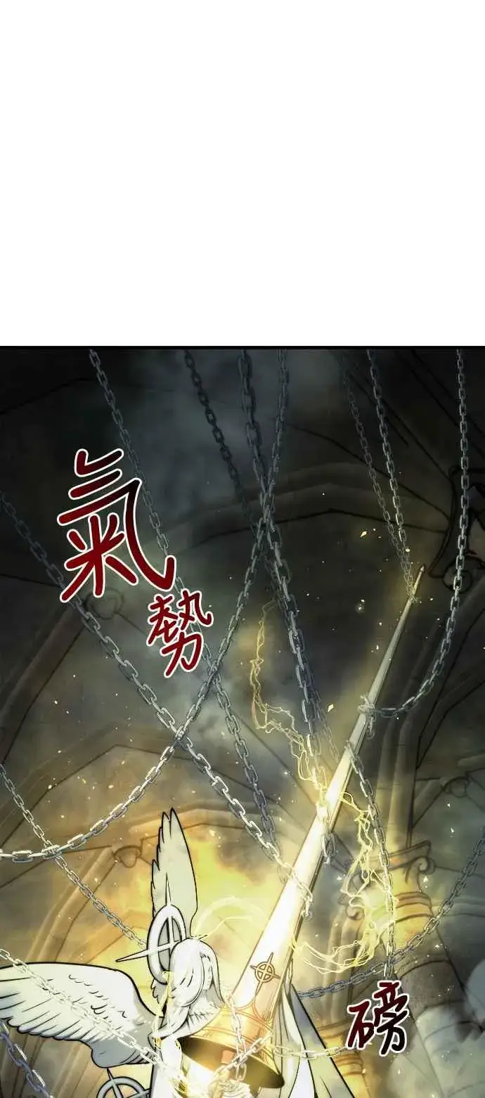 《斗神转生记》第15话图14